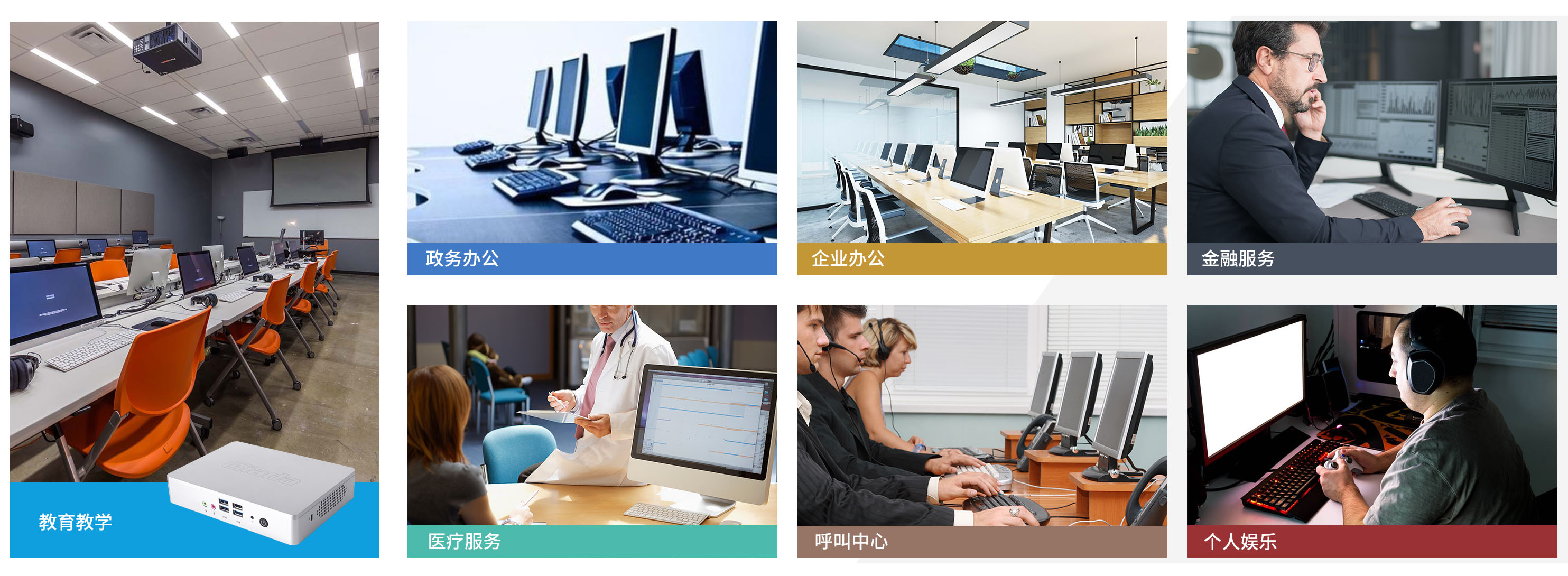 米兰·(milantiyu)科技云终端客户机