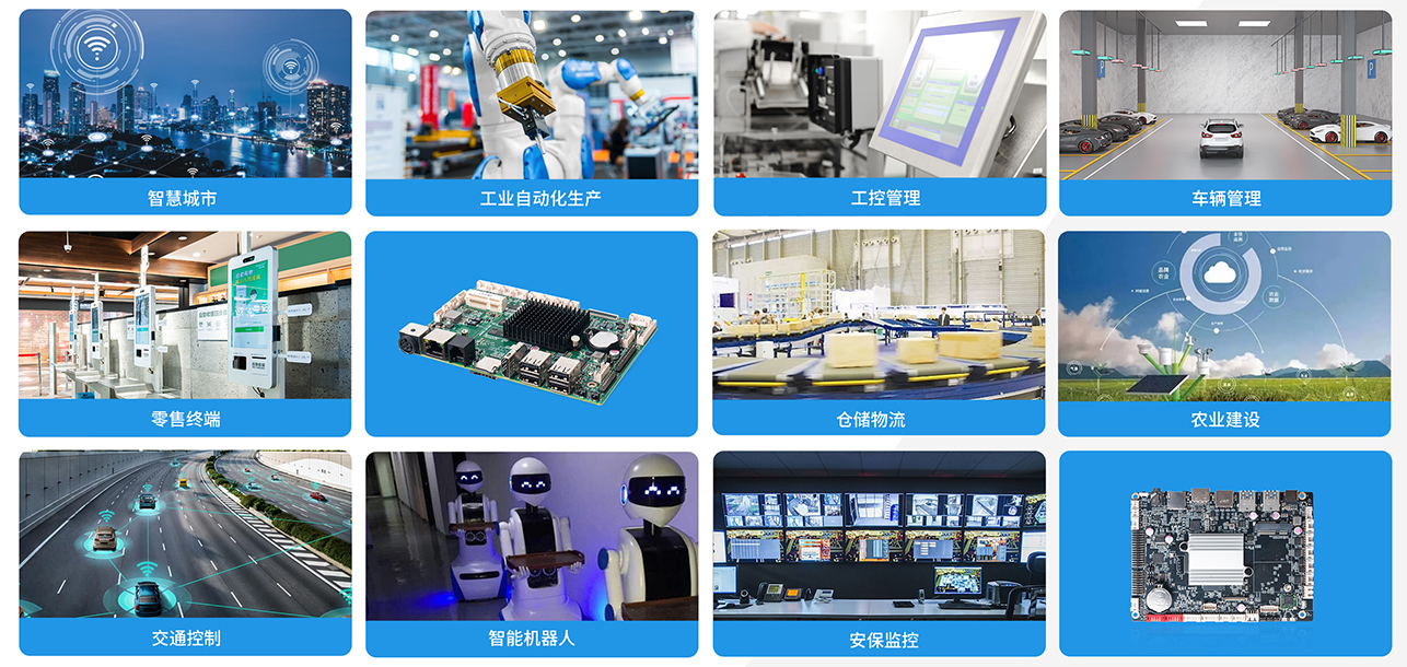 米兰·(milantiyu)科技嵌入式主板